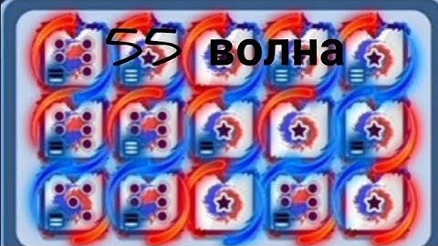 Инь - Янь /RANDOM DICE.55 волна.