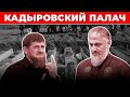 💀 Самый опасный депутат России. История Адама Делимханова.