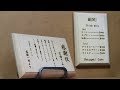 【らくがきスケッチ】自由に文字入れできる木製プレート作ってみた【レーザー彫刻】