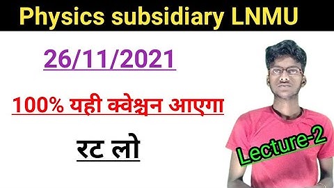 Lnmu part 2 physics subsidiary objective question answer || B.Sc Physics subsidiary part 2
