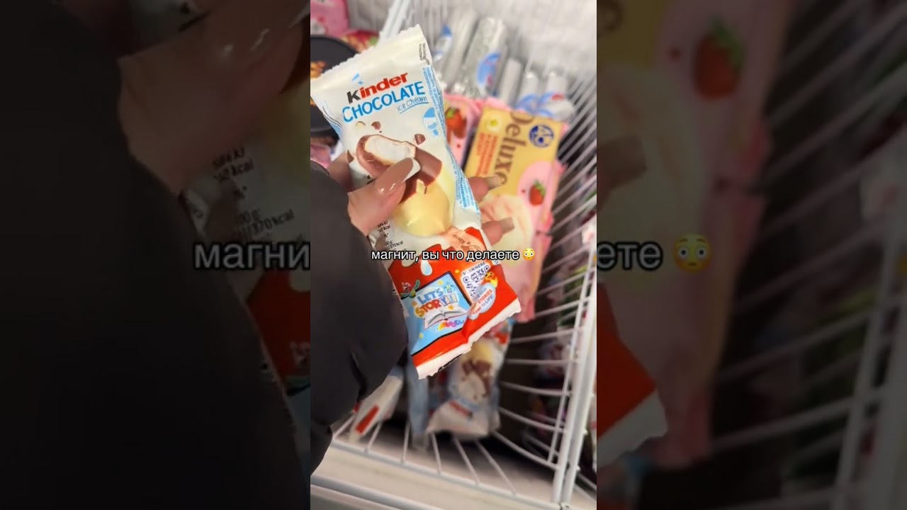 МАГНИТ ГЕНИИ? | TikTok: valeresttiikk