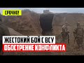 3 минуты назад! В ЛНР рассказали о жестоком бое с ВСУ в Соледаре