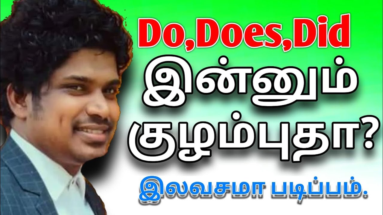 spoken-english-in-tamil-spoken-english-through-tamil-english-in