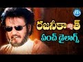 Rajinikanth Comedy Punch Dialogues| All Time Telugu Punch Dialogues