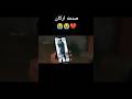 دجله صدقت ان اركان خانها  اركان دجله   انت من احببت مسلسلات تركية