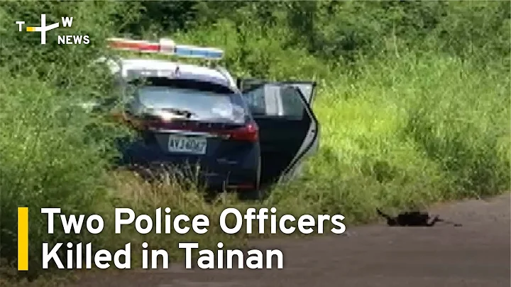 Two Police Officers Killed in Tainan | TaiwanPlus News - DayDayNews