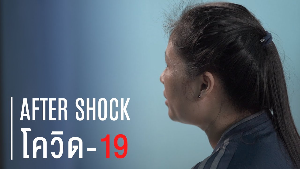 4 เดือนที่ผ่านมากับเหตุการณ์โควิด-19 ที่ระบาดในไทย ซึ่งส่งผลกระทบต่อพวกเราทุกคน