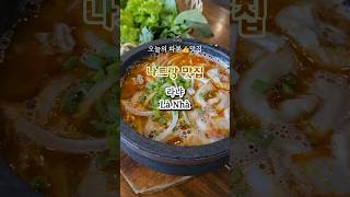 나트랑 라냐 Là Nhà #쌀국수 #소곱창쌀국수 #파인애플볶음밥 #볶음밥 #튀김 #나트랑맛집 #해산물 #따봉맛집
