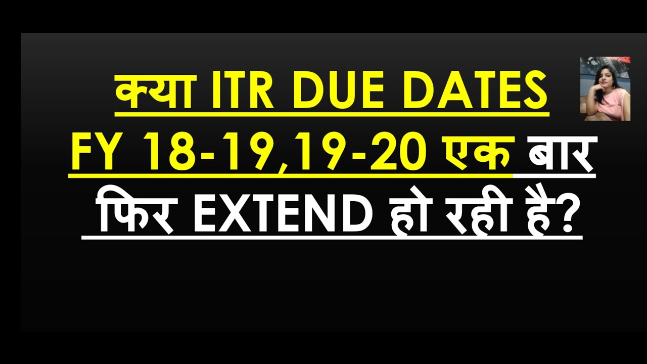 INCOME TAX RETURN DUE DATE EXTENDED OR NOT YouTube