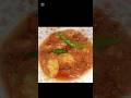 Chicken Kahari Recipe