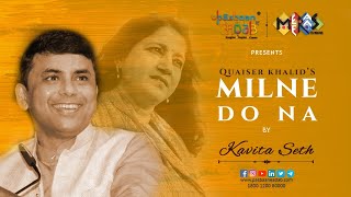 Milne Do Na I Kavita Seth I IPS Quaiser Khalid | Pasbaan e adab I Meeraas | Urdu | Ghazal | Poetry