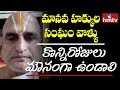 Chilukur Balaji temple Priest Responds On Disha Case Accused Encounter