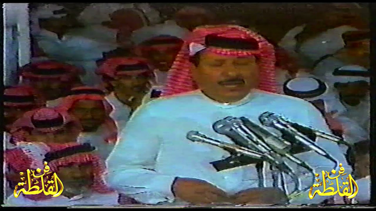 خلف بن هذال و صياف الحربي ( يا سلام الله على رمز المروة والشهامة ) المغترة 13-1-1407 هـ