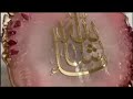 توجه این راه نجات است