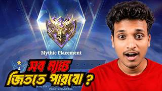 I WON EVERY MATCH in Mythic Placement! | MLBB Bangla Gameplay screenshot 4