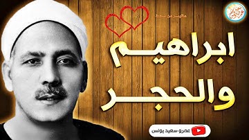 تلاوة نادرة خيالية 👌 تاخذك الى عالم من الابداع والخشوع 💖 الشيخ محمد الصيفى !! جودة عالية HD