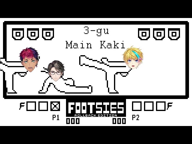 (FOOTSIES) 3-GU MAIN KAKI【NIJISANJI ID】のサムネイル