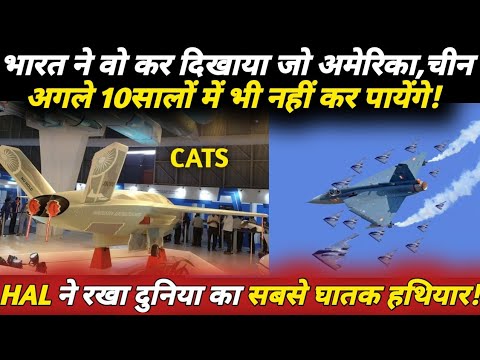 Hal Weapon HAL Showcases dealiest weapon system Concept, CATS By HAL | Indian ...