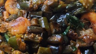 বেগুন দিয়ে চিংড়ি মাছের তরকারি||easy eggplant recipes||