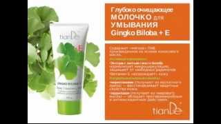 Ginko Biloba +E(Основным компонентом серии является экстракт листьев реликтового дерева гинкго билоба, получивший призна..., 2014-10-19T12:28:53.000Z)