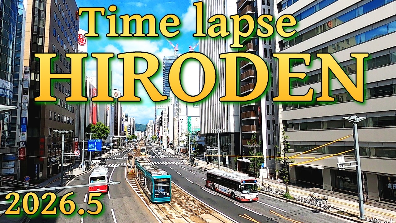 Time lapse HIRODEN (May-2026)