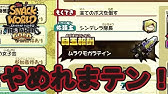 スイッチ版スナックワールドゴールド Youtube