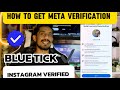 Instagram Blue Tick Verification Instagram Account Verification kaise Kare 2024