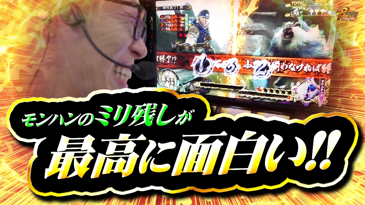 Want to know more about Monster Hunter Rise? This one's for you