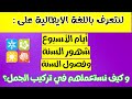 تعلم اللغة الإيطالية أيام الأسبوع و شهور و فصول السنة و القواعد المتعلقة بهم تعلم اللغة الإيطالية أيام الأسبوع و شهور و فصول السنة و القواعد المتعلقة بهم