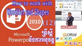 PowerPoint 2010 | Working with word-art and Shapes | How to design  Word-Art  and Shapes