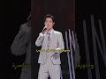        اغنية شياوجان الخيزران في الصخر
