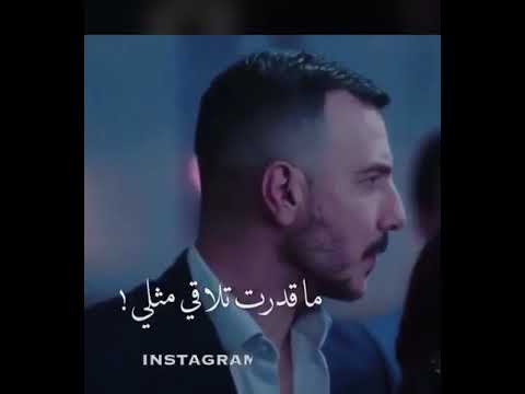 انا ما بدى ياك بس ما بدى تنسانى