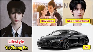 Yu Cheng En 2025 Yu Cheng En Real Life Information Drama and Net Worth Family an