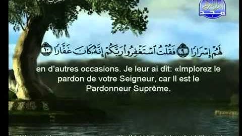 سورة نوح كاملة الشيخين الشريم والسديس