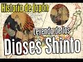 Leyendas de los DIOSES SHINTO (Historia de Japón)