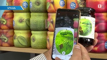 Animated AR packaging by Backbone Branding & ARLOOPA