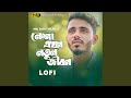 Relaxing Lofi Beats by Md Bokthiar | Nesha Akhon Jibon πΆ