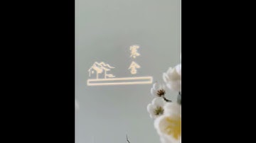 Transform Your Space with Captivating Gobo Lights!