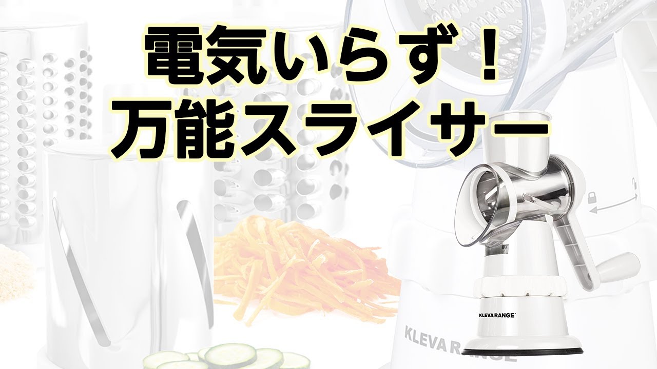 GRAEF C20J ドイツ製スライサー GRAEF C20J ドイツ製スライサー 美品