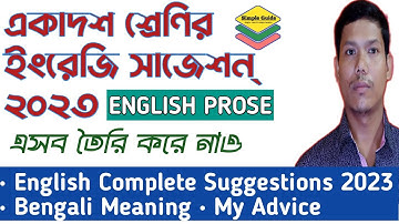 Class 11 English Prose Suggestions 2023 | English Suggestions 2023 | Important Questions Class XI