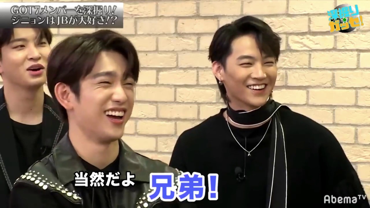 [GOT7中字] 關係只是朋友的JJ Project