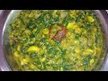 சிறு கீரை கூட்டு ஹோட்டல் ஸ்டைலில் | Siru keerai kootu in tamil |  spinach with dall recipe