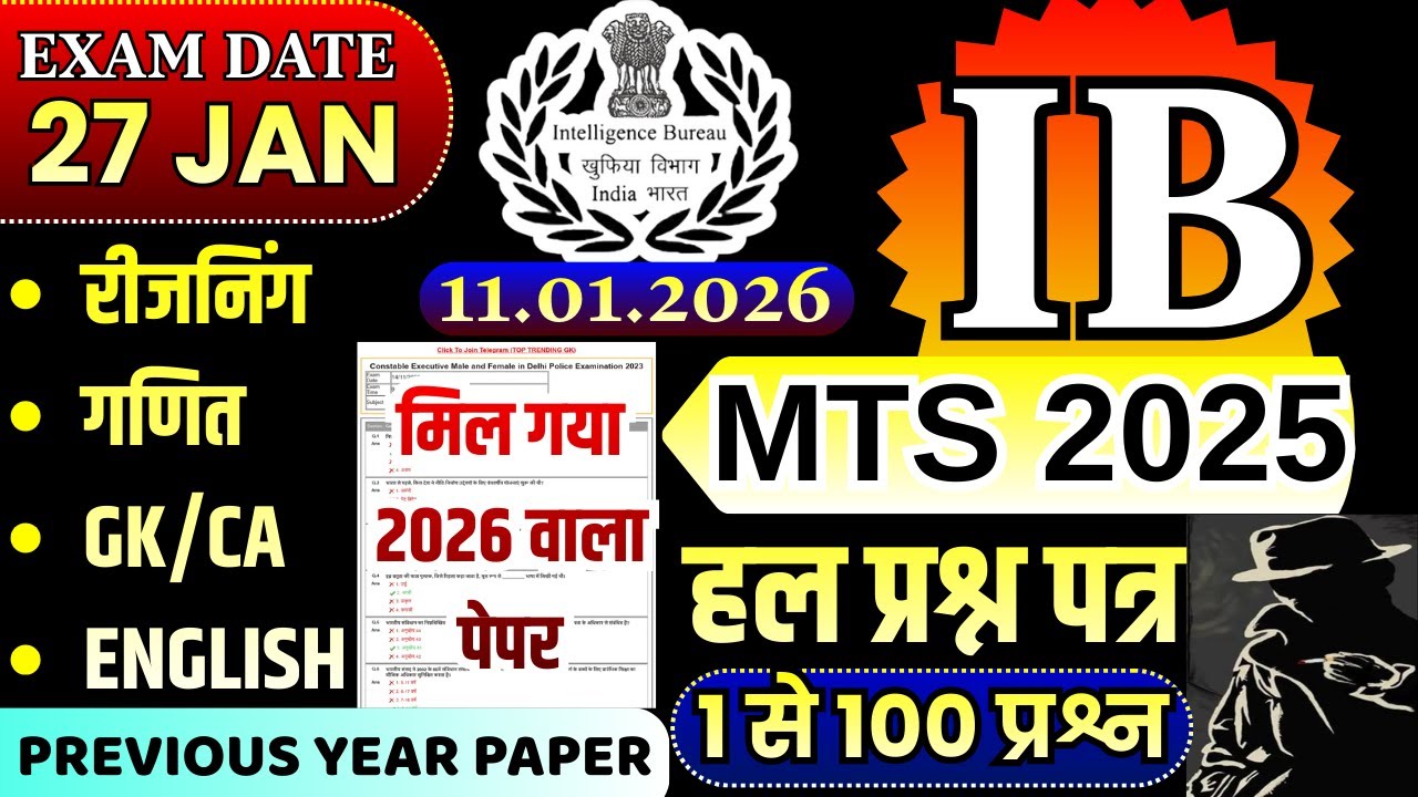 IB MTS Previous Year Question Paper | IB MTS 27 JAN 2026 Paper | IB MTS Previous Year Paper Analysis
