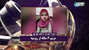 آموزش روخوانی قرآن کریم 150 | روخوانی آیات 96 تا 104 سوره اعراف 29-06-2018 - Full HD