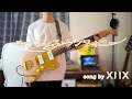 「ユースレス・シンフォニー」 - XIIX  / Guitar Cover