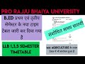 pro rajju bhaiya university latest update//bed/llb/ma agriculture updated timetable.