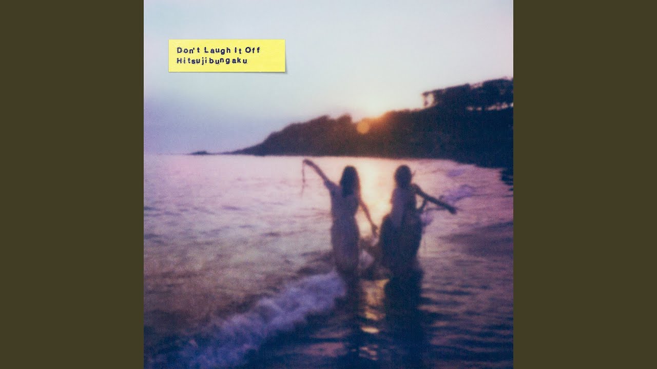 羊文学 - don't laugh it off anymore【D o n' t L a u g h I t O f f