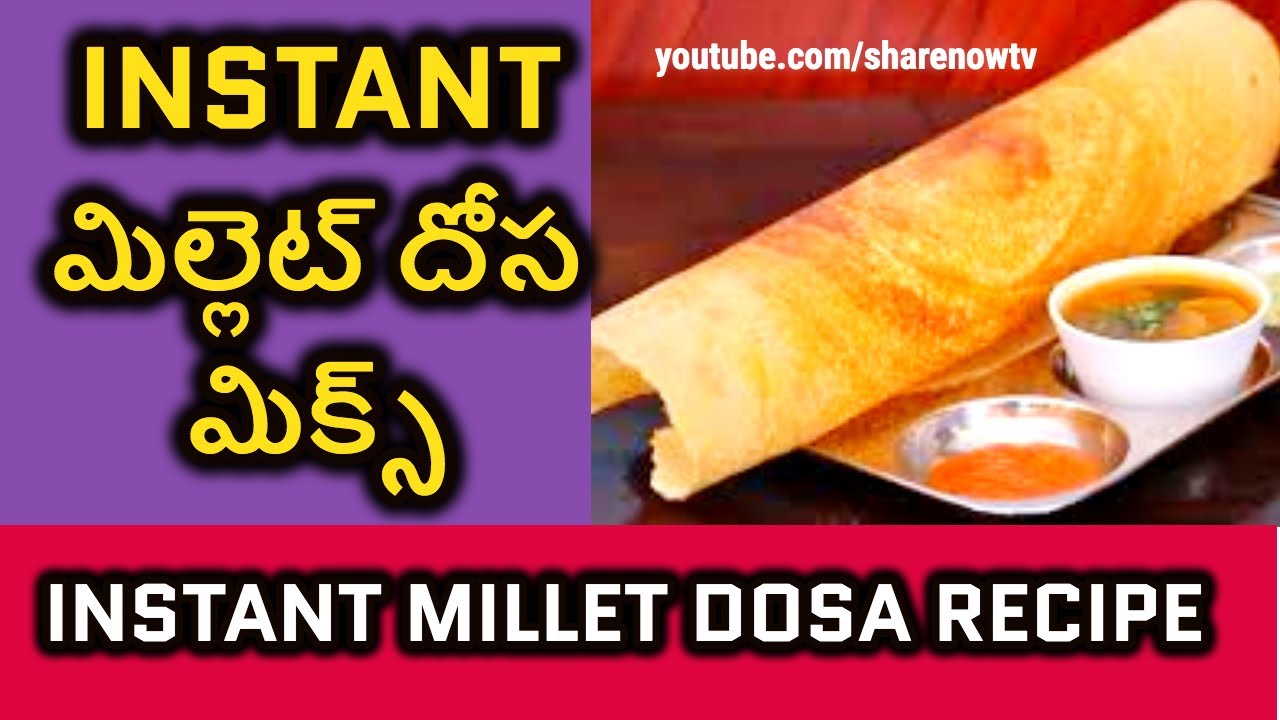 Instant millet Dosa recipe telugu millet dosa recipe millet dosa