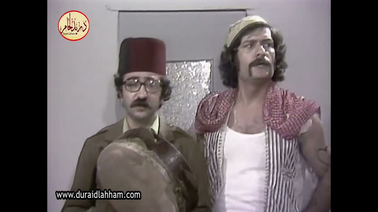 وين الغلط - نملة برتقص ؟؟ غوار وابو عنتر اشتغلوا بالسوق السودا