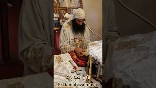 الان ايضا باركFr.Danial ava mosa
